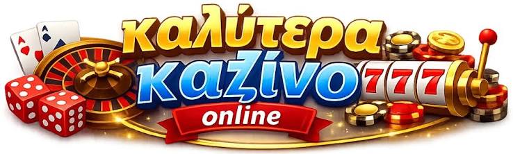 Τα Καλύτερα Καζίνο στην Ευρώπη 479305709 Τα Καλύτερα Καζίνο στην Ευρώπη 479305709