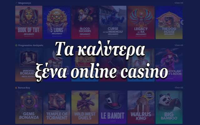 Ελληνικά Καζίνο Χωρίς Ταυτοποίηση Η Νέα Τάση στον Κόσμο του Παιχνιδιού Ελληνικά Καζίνο Χωρίς Ταυτοποίηση Η Νέα Τάση στον Κόσμο του Παιχνιδιού