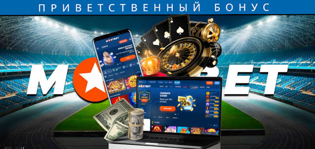 Mostbet az yukle - Onlayn İdman Bahis Platforması