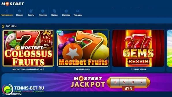 Мостбет Приложение Удобство и Возможности для Игроков 696362375 Мостбет Приложение Удобство и Возможности для Игроков 696362375
