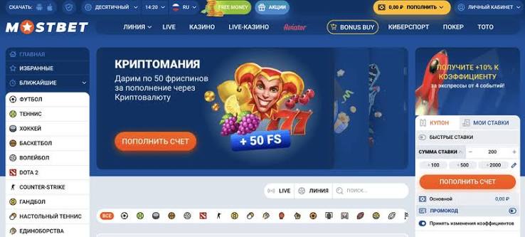 Mostbet UZ Eng Yaxshi Online Garovlar Platformasi